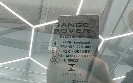 Land Rover Range Rover IV рестайлинг, 2021 год, 9 500 000 рублей, 24 фотография