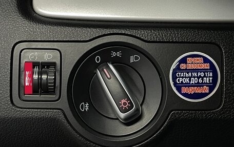 Volkswagen Passat B7, 2014 год, 1 079 000 рублей, 15 фотография