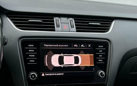 Skoda Octavia, 2017 год, 1 462 800 рублей, 17 фотография