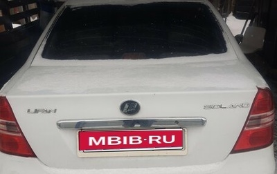 Lifan Solano I (630) рестайлинг, 2011 год, 230 000 рублей, 1 фотография