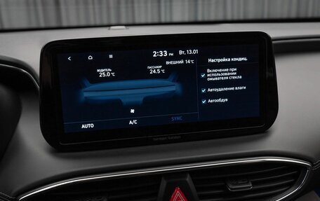 Hyundai Santa Fe IV, 2021 год, 3 380 000 рублей, 19 фотография