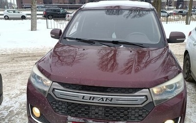 Lifan Myway, 2018 год, 980 000 рублей, 1 фотография