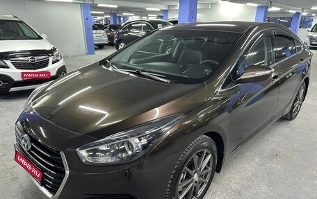 Hyundai i40 I рестайлинг, 2016 год, 1 425 000 рублей, 1 фотография