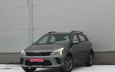 KIA Rio IV, 2021 год, 1 680 000 рублей, 1 фотография