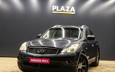 Infiniti EX, 2008 год, 1 149 000 рублей, 1 фотография