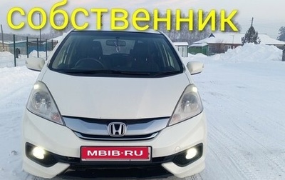Honda Fit Shuttle I рестайлинг, 2014 год, 915 000 рублей, 1 фотография