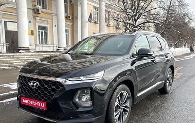 Hyundai Santa Fe IV, 2019 год, 3 700 000 рублей, 1 фотография