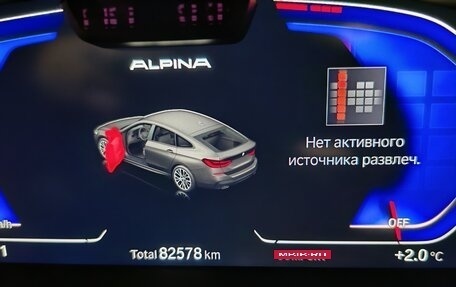 BMW 6 серия, 2020 год, 6 850 000 рублей, 17 фотография