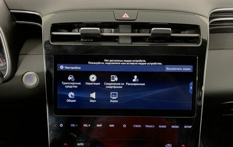 Hyundai Tucson, 2022 год, 3 099 000 рублей, 12 фотография