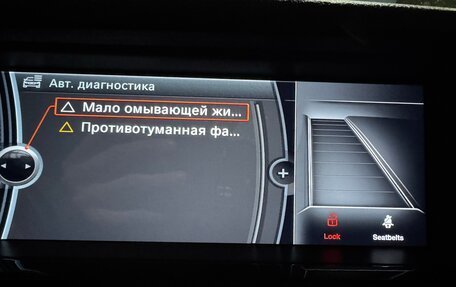 BMW 5 серия, 2012 год, 1 750 000 рублей, 15 фотография