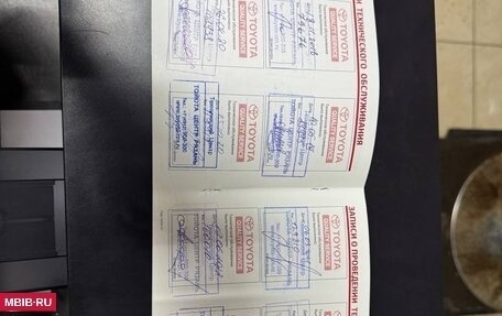 Toyota Highlander III, 2015 год, 2 830 000 рублей, 25 фотография