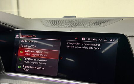 BMW X5, 2019 год, 7 495 000 рублей, 26 фотография