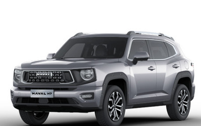 Haval H7, 2026 год, 3 999 000 рублей, 1 фотография