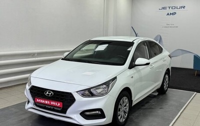 Hyundai Solaris II рестайлинг, 2017 год, 1 249 000 рублей, 1 фотография