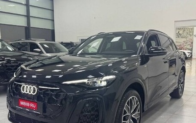 Audi Q5, 2025 год, 6 999 000 рублей, 1 фотография