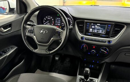 Hyundai Solaris II рестайлинг, 2017 год, 1 249 000 рублей, 11 фотография