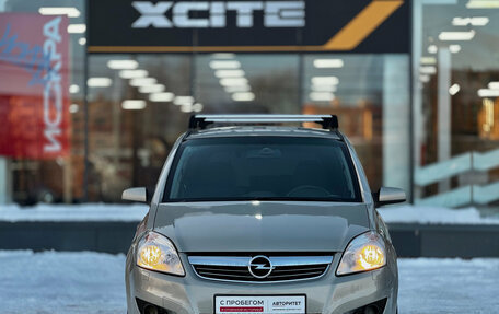 Opel Zafira B, 2008 год, 499 000 рублей, 2 фотография