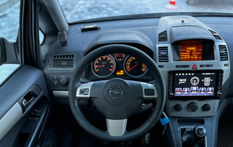 Opel Zafira B, 2008 год, 499 000 рублей, 12 фотография