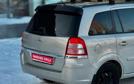 Opel Zafira B, 2008 год, 499 000 рублей, 6 фотография