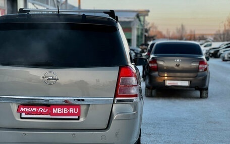 Opel Zafira B, 2008 год, 499 000 рублей, 10 фотография