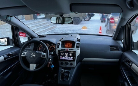 Opel Zafira B, 2008 год, 499 000 рублей, 16 фотография