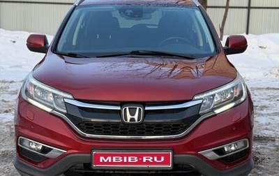 Honda CR-V IV, 2018 год, 2 599 000 рублей, 1 фотография