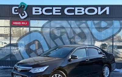 Toyota Camry, 2013 год, 1 997 000 рублей, 1 фотография