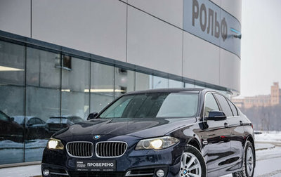 BMW 5 серия, 2014 год, 2 399 000 рублей, 1 фотография