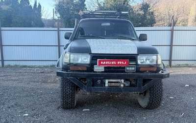 Toyota Land Cruiser 80 рестайлинг, 1995 год, 1 550 000 рублей, 1 фотография