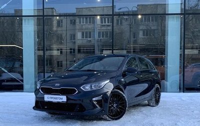 KIA cee'd III, 2018 год, 1 730 000 рублей, 1 фотография