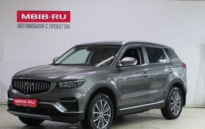 Geely Atlas, 2022 год, 1 999 000 рублей, 1 фотография