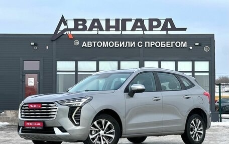 Haval Jolion, 2022 год, 1 570 000 рублей, 1 фотография