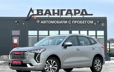 Haval Jolion, 2022 год, 1 570 000 рублей, 1 фотография