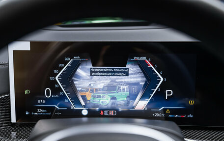 BMW X6, 2025 год, 16 350 000 рублей, 12 фотография
