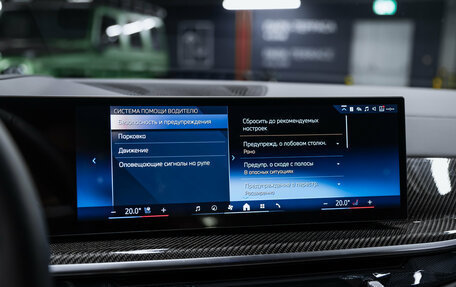 BMW X6, 2025 год, 16 350 000 рублей, 28 фотография