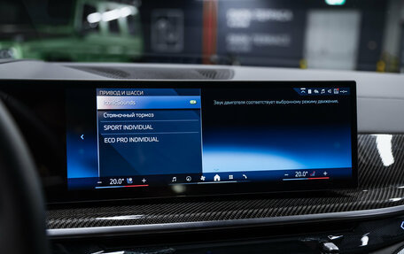 BMW X6, 2025 год, 16 350 000 рублей, 29 фотография