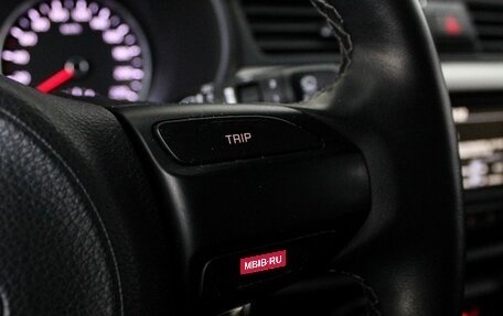 KIA Rio IV, 2020 год, 1 399 000 рублей, 14 фотография