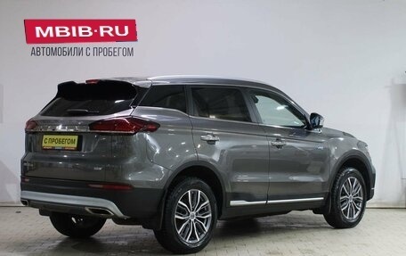 Geely Atlas, 2022 год, 1 999 000 рублей, 2 фотография