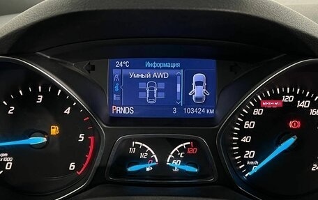 Ford Kuga III, 2014 год, 1 220 000 рублей, 20 фотография