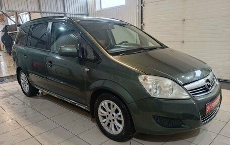 Opel Zafira B, 2010 год, 699 000 рублей, 2 фотография