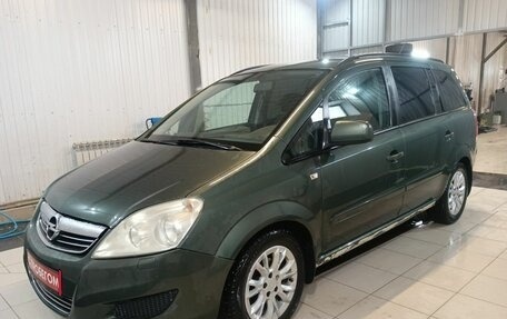 Opel Zafira B, 2010 год, 699 000 рублей, 1 фотография