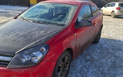 Opel Astra H, 2008 год, 270 000 рублей, 1 фотография
