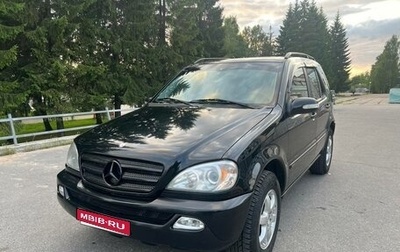 Mercedes-Benz M-Класс, 2003 год, 830 000 рублей, 1 фотография