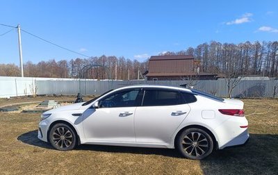 KIA Optima IV, 2019 год, 2 250 000 рублей, 1 фотография