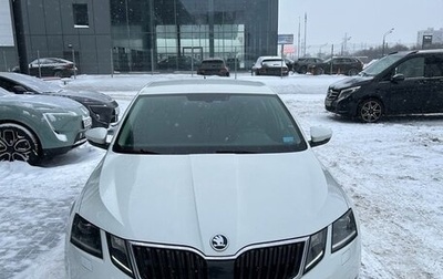 Skoda Octavia, 2020 год, 2 145 000 рублей, 1 фотография