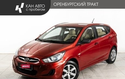 Hyundai Solaris II рестайлинг, 2013 год, 740 000 рублей, 1 фотография