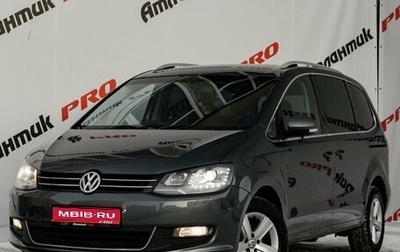 Volkswagen Sharan II, 2013 год, 1 450 000 рублей, 1 фотография