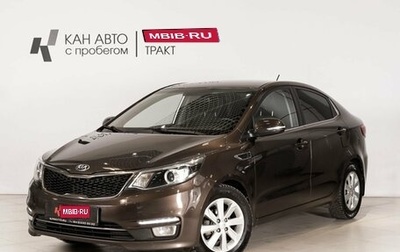 KIA Rio III рестайлинг, 2015 год, 1 150 000 рублей, 1 фотография