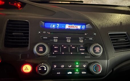 Honda Civic VIII, 2007 год, 580 000 рублей, 9 фотография