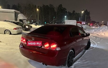 Honda Civic VIII, 2007 год, 580 000 рублей, 4 фотография